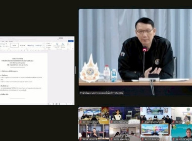 เมื่อวันที่ 19 กุมภาพันธ์ 2569 นางสาวกุลยา ทองเพชร ... พารามิเตอร์รูปภาพ 1